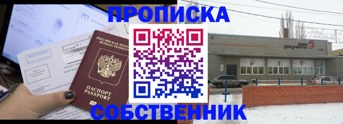 регистрация для дет. сада в Магнитогорске